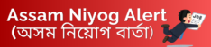 assamniyog.bdcoaching.in